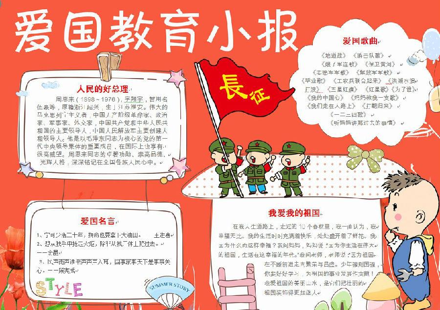 图兰朵结局